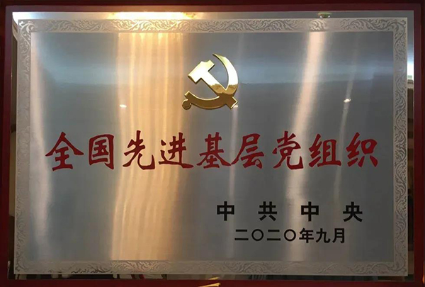 bet8·(股份)有限公司官网