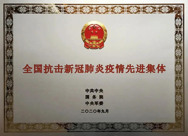 bet8·(股份)有限公司官网
