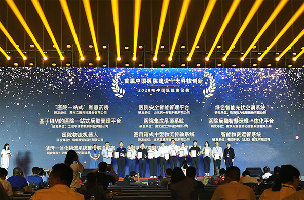 bet8·(股份)有限公司官网