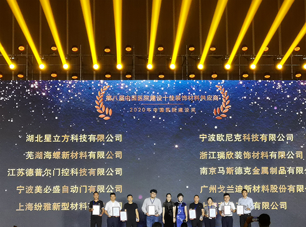 bet8·(股份)有限公司官网