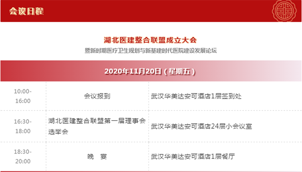 bet8·(股份)有限公司官网