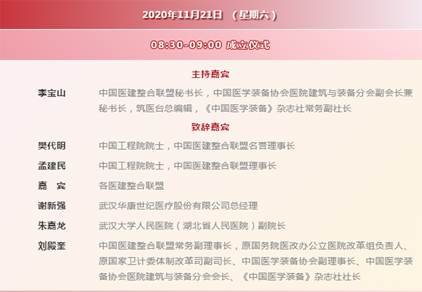 bet8·(股份)有限公司官网