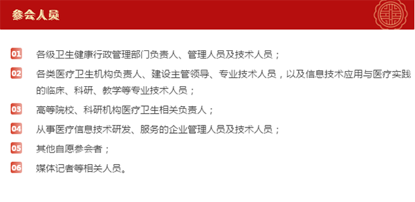 bet8·(股份)有限公司官网