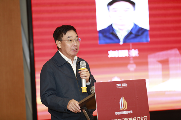 bet8·(股份)有限公司官网