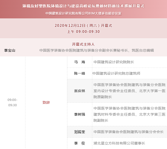 bet8·(股份)有限公司官网