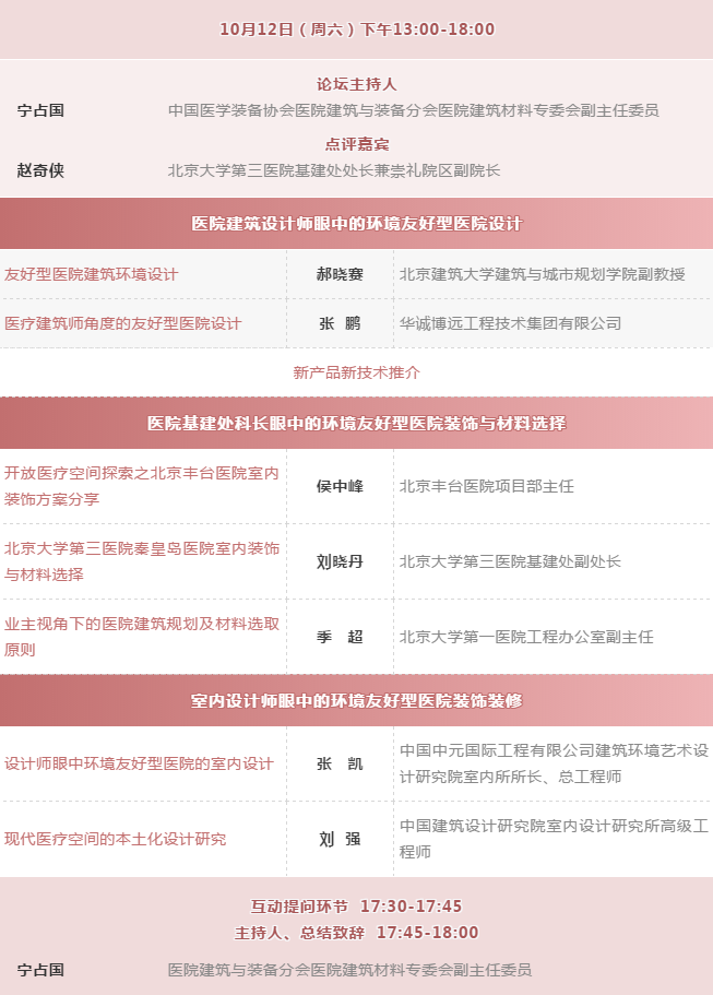 bet8·(股份)有限公司官网