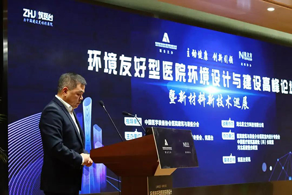 bet8·(股份)有限公司官网