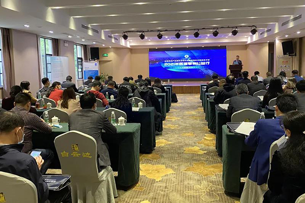 bet8·(股份)有限公司官网