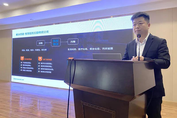 bet8·(股份)有限公司官网